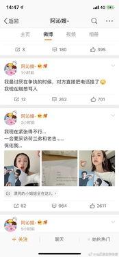 娱乐吃瓜免费观看网站,免费观看的吃瓜网站，带你畅游娱乐热点