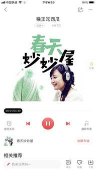 娱乐吃瓜背景音乐,娱乐吃瓜音乐下的欢乐时光