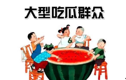 娱乐吃瓜酱养老,揭秘养老生活新风尚