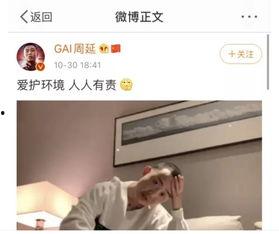 娱乐圈夫妇吃瓜视频,揭秘明星夫妻的甜蜜日常