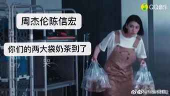 娱乐圈吃瓜周杰伦微博,娱乐圈风云再起