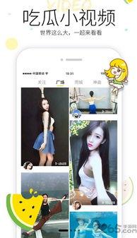 娱乐吃瓜视频网站下载,下载瞬间，明星八卦尽收眼底