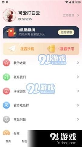 娱乐吃瓜视频网站下载,下载瞬间，明星八卦尽收眼底