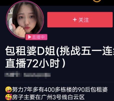娱乐吃瓜酱说名字是真的吗,网名背后的真实故事与网络文化现象