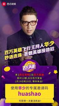 娱乐吃瓜蜀黍广告视频大全,广告视频大全精彩回顾