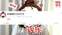 吃瓜娱乐路人小说,娱乐圈边缘人的甜蜜逆袭