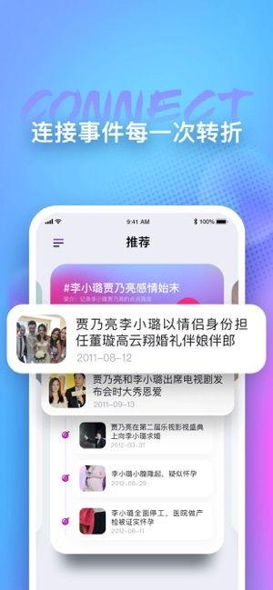 吃瓜娱乐圈免费阅读下载,免费阅读下载，揭秘明星幕后故事