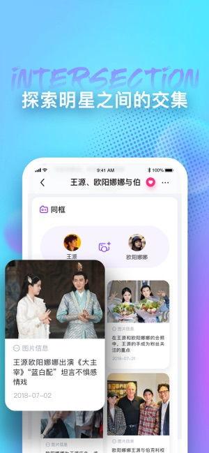 吃瓜娱乐圈免费阅读下载,免费阅读下载，揭秘明星幕后故事