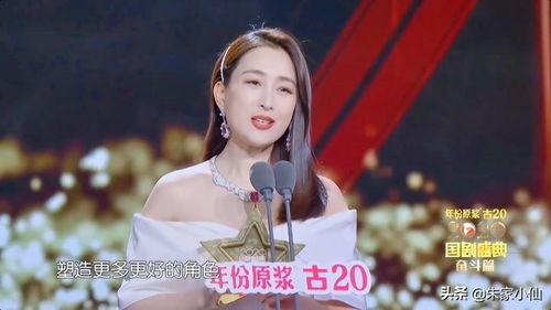 娱乐吃瓜丫李易峰,娱乐吃瓜界的风云人物