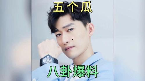 娱乐圈吃瓜爆料是真的吗,真假难辨，揭秘明星隐私背后的真相