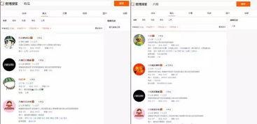 娱乐吃瓜的微博账号,跟随吃瓜账号，探寻幕后真相与热点事件”