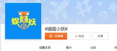 娱乐吃瓜的微博账号,跟随吃瓜账号，探寻幕后真相与热点事件”