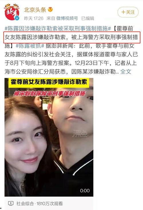 娱乐圈吃瓜最新消息视频,揭秘明星幕后故事，热点事件大盘点