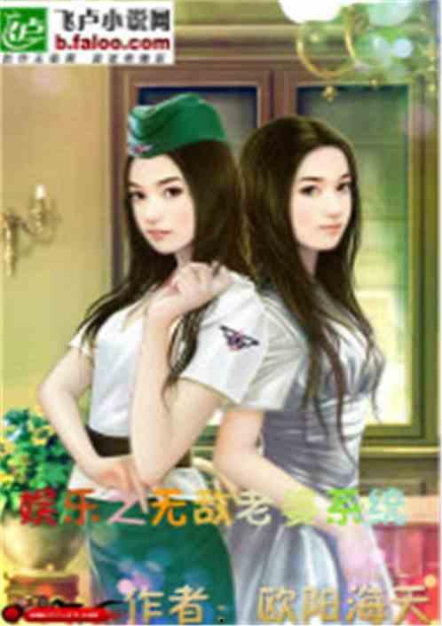 娱乐吃瓜酱美颜小说,娱乐圈的逆袭传奇