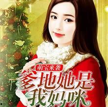 娱乐吃瓜酱美颜小说,娱乐圈的逆袭传奇