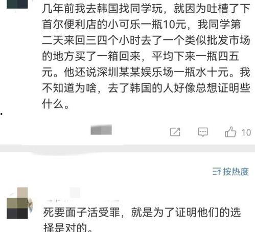 娱乐圈吃瓜爆料博主直播,幕后真相与八卦风云
