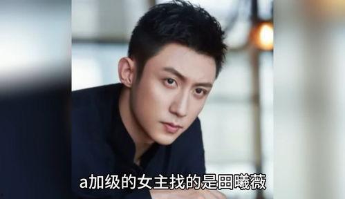 娱乐圈吃瓜爆料李宇春,娱乐圈再掀波澜
