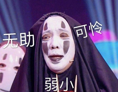 爱豆吃瓜娱乐强,爱豆们的吃瓜盛宴与幕后故事”