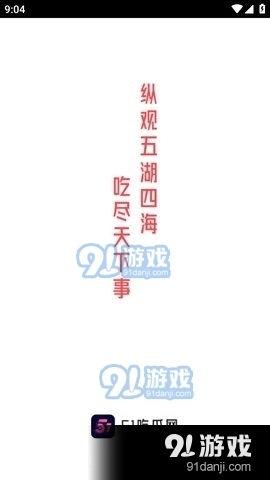 上进的吃瓜娱乐ing,畅享“上进吃瓜娱乐ing”新风尚