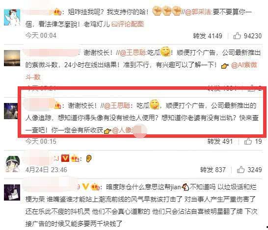 娱乐718.吃瓜网址,独家吃瓜网址带你畅游娱乐圈