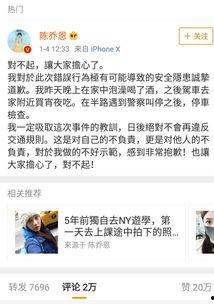 娱乐吃瓜搜索,揭秘明星幕后故事