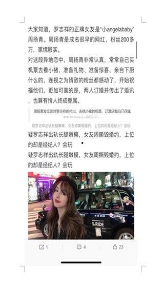 娱乐圈吃瓜文件下载,421吃瓜文件深度解析
