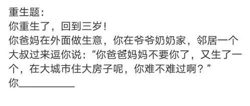 娱乐吃瓜评论文案搞笑,娱乐圈吃瓜界的欢乐盛宴