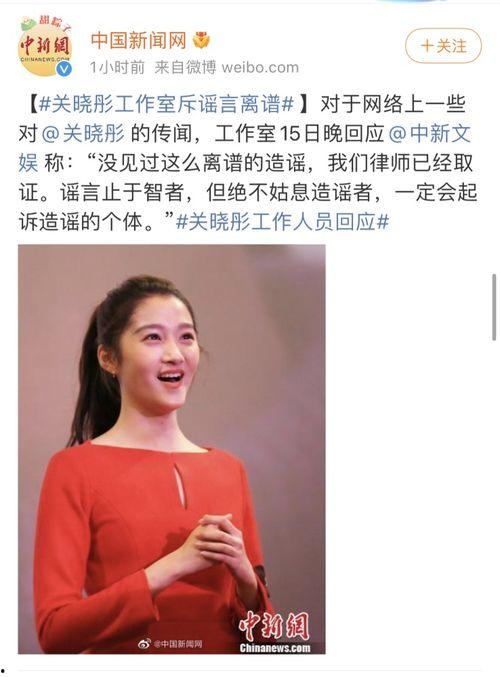 关晓彤娱乐圈吃瓜王,娱乐圈吃瓜王，揭秘明星幕后故事”