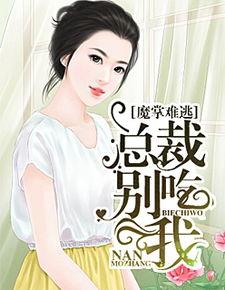 娱乐圈吃瓜集美小说在线阅读,揭秘明星背后的秘密与传奇