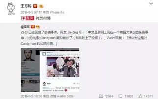 娱乐吃瓜徐海乔微博号,娱乐圈吃瓜达人的趣味生活