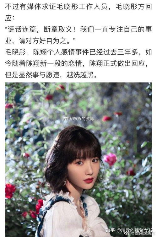 娱乐圈吃瓜橘子是谁,揭秘明星背后的真实故事