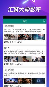 娱乐吃瓜文案视频素材,吃瓜群众必看的幕后花絮大放送！