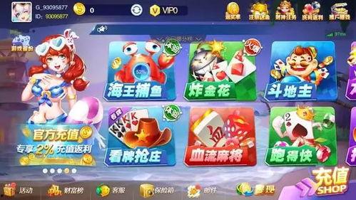 娱乐吃瓜酱游戏推荐,娱乐吃瓜酱带你探索最新热门游戏！