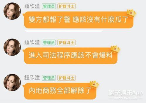 娱乐圈吃瓜群二维码,揭秘明星幕后故事，二维码带你一探究竟