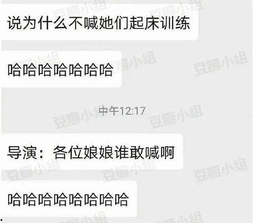 吃瓜娱乐圈系统文,娱乐圈系统文里的幕后真相大揭秘