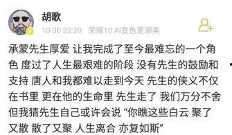 娱乐吃瓜君手写,娱乐圈幕后那些事儿