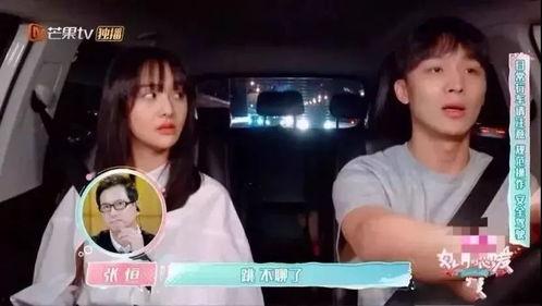 宅家有多香娱乐吃瓜酱,跟随“吃瓜酱”品味娱乐瓜香