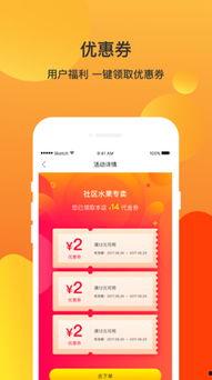 追星娱乐吃瓜app,带你畅游娱乐圈的幕后风云