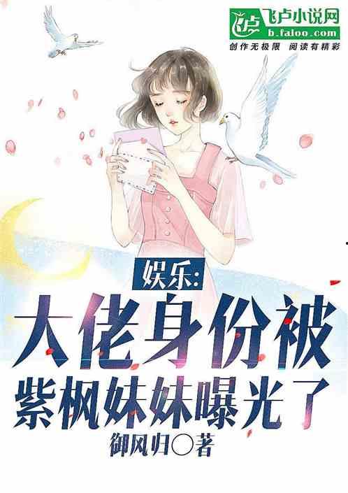 娱乐吃瓜酱奶茶小说,娱乐吃瓜酱的甜蜜小说之旅