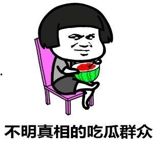 娱乐吃瓜酱英语怎么写的,Entertainment Gossips: Unveiling the English Title of 'Eating Melon Sauce'