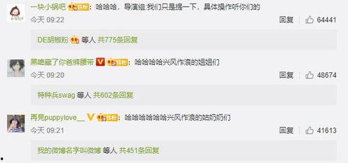 娱乐吃瓜聊天,揭秘明星幕后故事