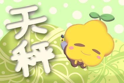 娱乐吃瓜君天秤座,揭秘娱乐圈那些不为人知的秘密