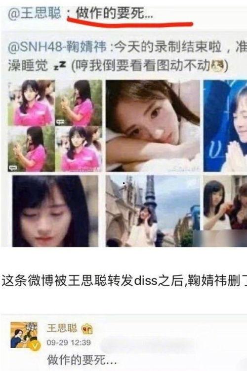 娱乐你我他吃瓜718,揭秘“吃瓜718”背后的娱乐风云