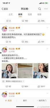 娱乐圈吃瓜网盘,吃瓜网盘带你一网打尽明星幕后故事