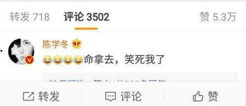 娱乐吃瓜菌评论,吃瓜菌带你领略幕后风云