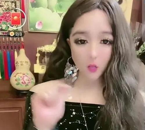 娱乐吃瓜十三姨