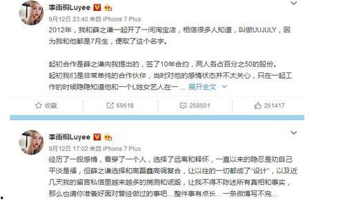 吃瓜群众的娱乐事,吃瓜群众眼中的明星八卦盛宴