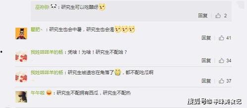 娱乐吃瓜账号名字大全霸气,揭秘娱乐圈风云变幻